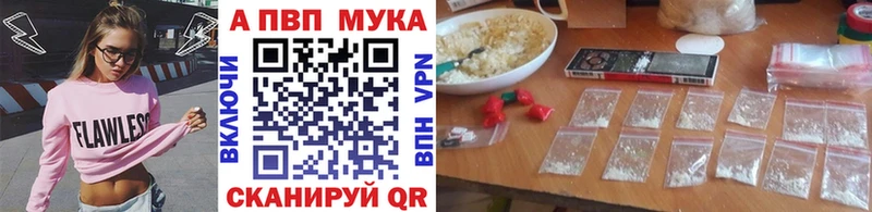 Купить закладку ГАШ  Бошки Шишки  APVP  Мефедрон  КОКАИН  Южноуральск