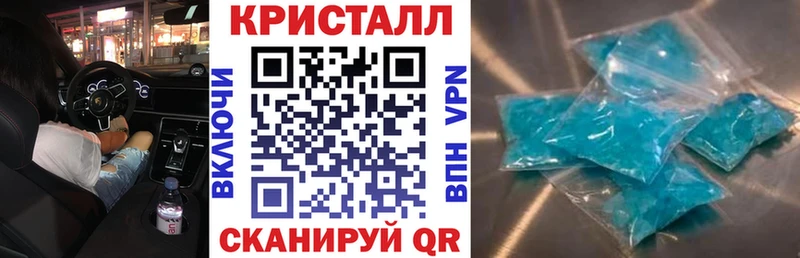 АМФЕТАМИН 97%  Купить  Южноуральск 