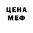 ЭКСТАЗИ 280 MDMA Nata Elish
