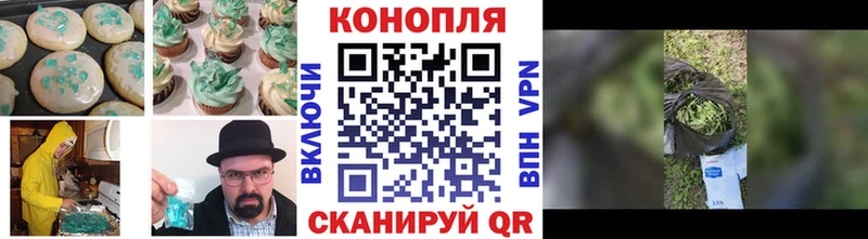 Купить  Южноуральск  Cannafood марихуана 