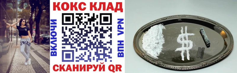 КОКАИН FishScale  Купить где  Южноуральск 
