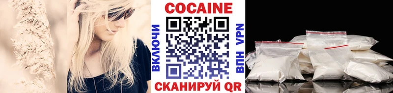 КОКАИН Columbia Южноуральск