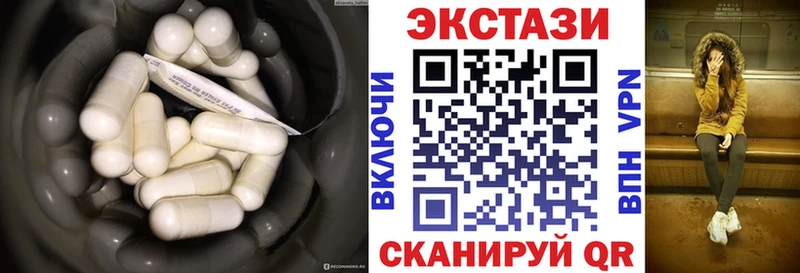 Купить закладки  Южноуральск  Ecstasy louis Vuitton 