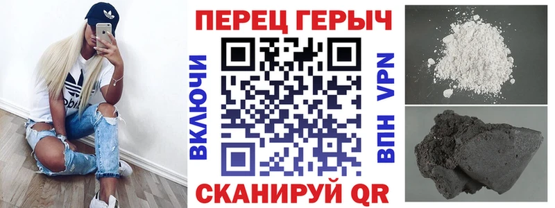 Купить Южноуральск Героин Афган