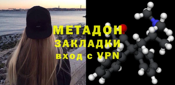 гидропоника Заволжск