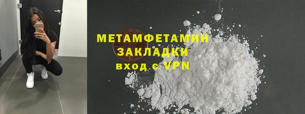 спиды Заводоуковск