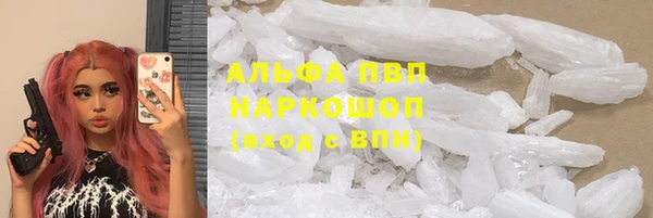 гидропоника Заволжск