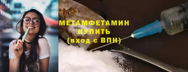 гидропоника Заволжск
