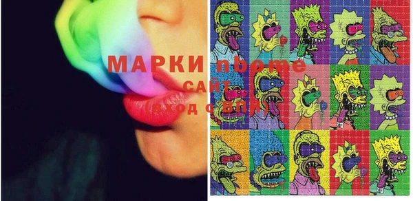 кокаин перу Заволжье
