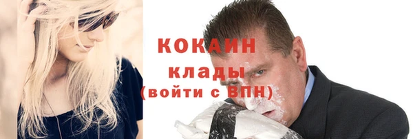 кокаин перу Заволжье