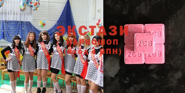 спиды Заводоуковск