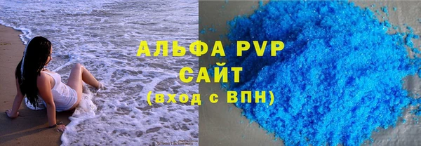 спиды Заводоуковск
