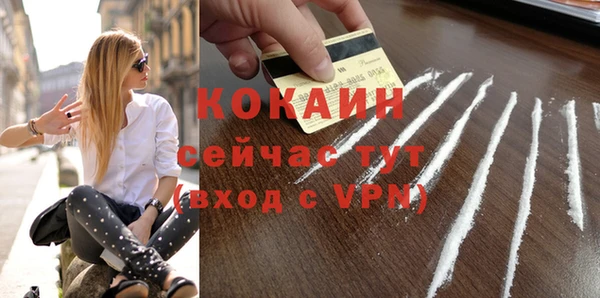 кокаин перу Заволжье