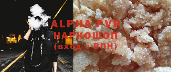 гидропоника Заволжск