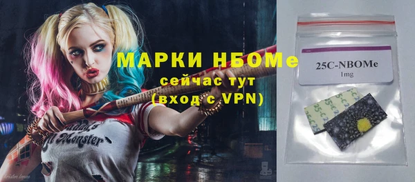 гидропоника Заволжск