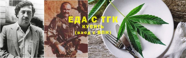 гидропоника Заволжск