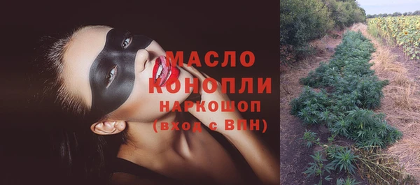гидропоника Заволжск