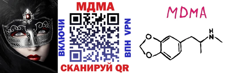 Купить где  Южноуральск  MDMA Molly 