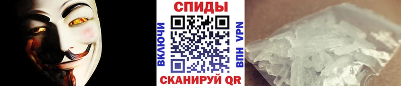 Метамфетамин витя Купить закладки Южноуральск
