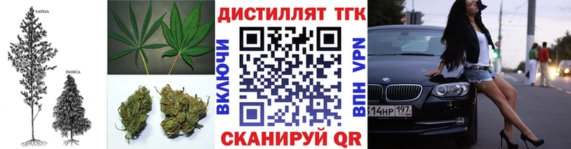 Дистиллят ТГК THC oil  Купить закладки  Южноуральск 