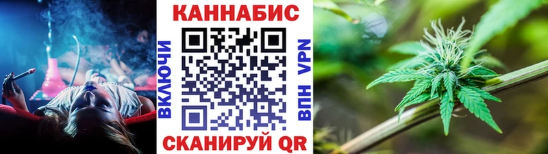 Канабис ГИДРОПОН  Купить  Южноуральск 
